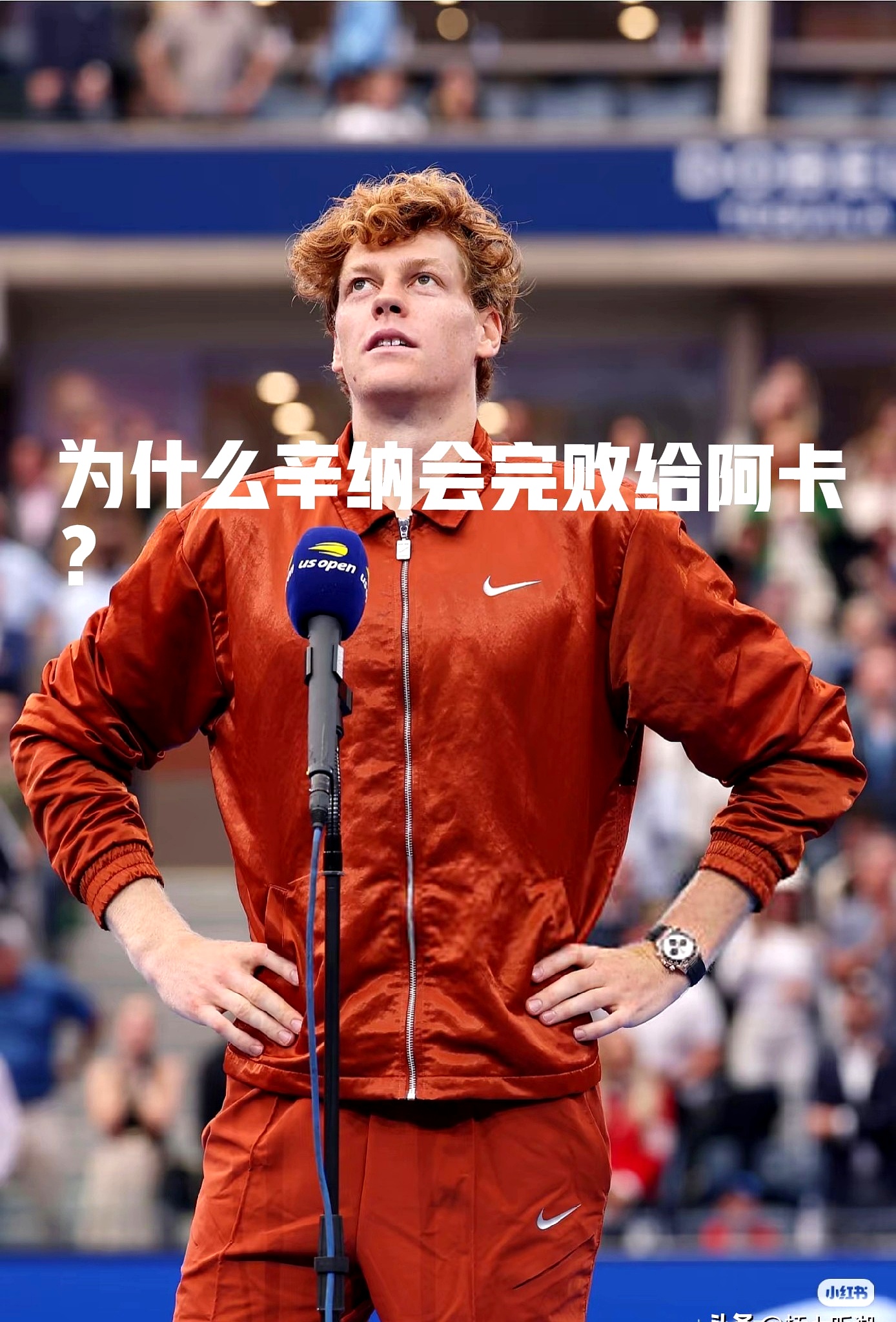 关于足协杯转会风云:热刺盯上锋线强援,辛纳或成交易筹码的信息 关于足协杯转会风云:热刺盯上锋线强援,辛纳或成交易筹码的信息